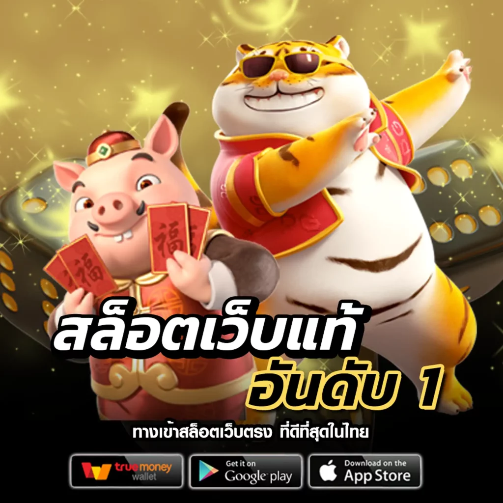 12winเข้าสู่ระบบ